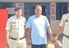 *सरकारी शिक्षक गिरफ्तार, आय छिपाकर बेटी का कराया था मुफ्त एडमिशन*