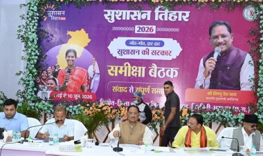 *सौम्य मुख्यमंत्री साय का सख्त रूख, कोरिया के सहायक आयुक्त को किया निलंबित*