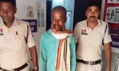 *मानसिक रूप से कमजोर युवती से दुष्कर्म, पड़ोस में रहने वाला आरोपी गिरफ्तार*  *घर से लापता पीड़िता को परिवार वालों ने आरोपी के घर से आवाज सुनकर किया बरामद*