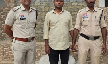*होम लोन दिलाने के नाम पर 9 लोगों से 3 करोड़ की ठगी, फर्जी फाउंडेशन चलाने वाला आरोपी गिरफ्तार*