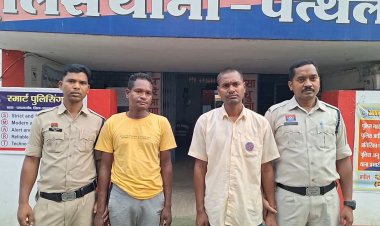 *प्रेम प्रसंग में युवक की पत्थर से कुचलकर हत्या, एक नाबालिग समेत तीन गिरफ्तार*