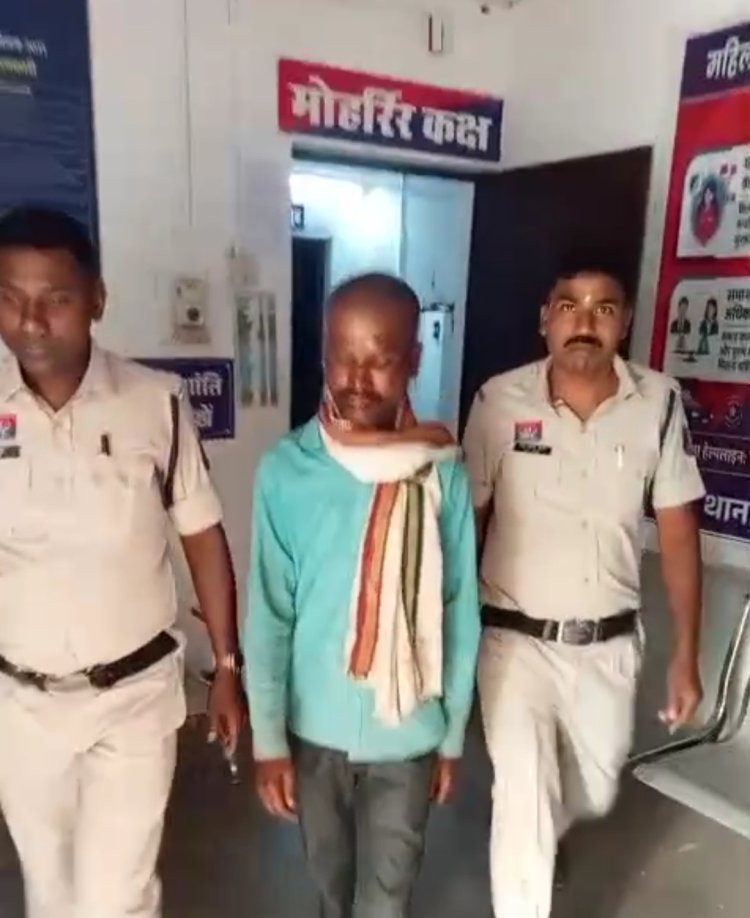 *मानसिक रूप से कमजोर युवती से दुष्कर्म, पड़ोस में रहने वाला आरोपी गिरफ्तार*  *घर से लापता पीड़िता को परिवार वालों ने आरोपी के घर से आवाज सुनकर किया बरामद*