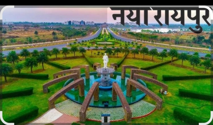 *मुख्यमंत्री विष्णुदेव साय के नेतृत्व में नवा रायपुर बन रहा हाई-टेक उद्योगों का नया केंद्र*