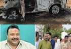 *रेत घाट विवाद में तिहरा हत्याकांड: भाजपा नेता लल्ला सिंह समेत 3 की मौत, गांव में तनाव का माहौल*