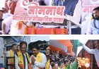 *सोमनाथ मंदिर हमारे राष्ट्रीय स्वाभिमान, सांस्कृतिक गौरव और आस्था का प्रमुख केन्द्र - मुख्यमंत्री साय*  *मुख्यमंत्री ने विशेष ट्रेन को हरी झंडी दिखाकर सोमनाथ स्वाभिमान सांस्कृतिक यात्रा का किया शुभारंभ*