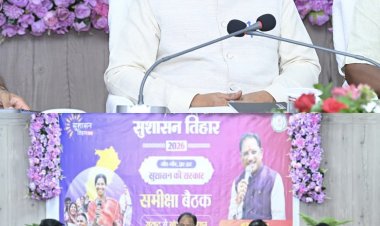 *शासकीय योजनाओं का लाभ हर पात्र परिवार तक पहुंचे, प्रशासन संवेदनशीलता और जवाबदेही के साथ करे कार्य : मुख्यमंत्री विष्णुदेव साय*