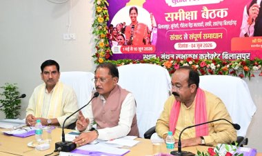 *जनता तक पहुंचे योजनाओं का वास्तविक लाभ, प्रशासन जवाबदेही के साथ करे कार्य : मुख्यमंत्री साय*