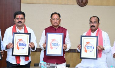 *सीएम हेल्पलाइन 1076 का शुभारंभ : अब एक कॉल पर सुनी जाएगी जनता की हर समस्या*