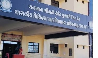 *मां के साथ जमीन पर सो रही युवती को करैत ने डसा, इलाज के दौरान मौत*