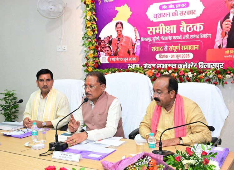 *जनता तक पहुंचे योजनाओं का वास्तविक लाभ, प्रशासन जवाबदेही के साथ करे कार्य : मुख्यमंत्री साय*