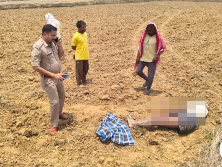 जमीन विवाद में किसान की हत्या, ट्रैक्टर से कुचलकर उतारा मौत के घाट  वसीयतनामे को लेकर चल रहा था विवाद, 8 आरोपी गिरफ्तार