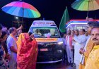 *मुख्यमंत्री विष्णुदेव साय ने कांसाबेल सीएचसी के लिए प्रदत्त एम्बुलेंस का किया लोकार्पण*  *जिला पंचायत अध्यक्ष सालिक साय द्वारा प्रदत्त एम्बुलेंस से मरीजों की आपातकालीन स्वास्थ्य सुविधाओं में होगी वृद्धि*