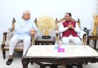 *मुख्यमंत्री विष्णुदेव साय से लघु उद्योग भारती के प्रतिनिधिमंडल ने की सौजन्य मुलाकात : 14वें इंडिया इंडस्ट्रियल फेयर की तैयारियों पर हुई चर्चा*
