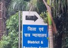 शादी करने के झूठे वादे कर बनाता रहा संबंध, दोषी को 7 साल की सजा