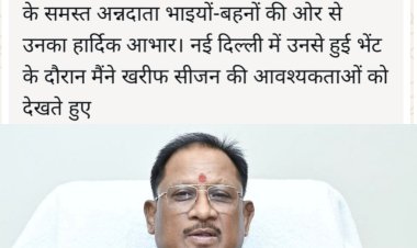 *46,500 मीट्रिक टन अतिरिक्त डीएपी आवंटन से खरीफ सीजन के लिए खाद की उपलब्धता हुई सुनिश्चित*
