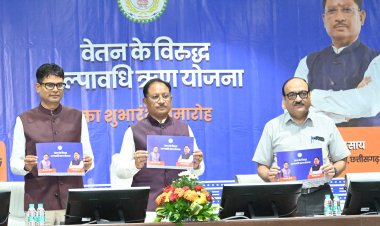 *कर्मचारियों की गरिमा और आर्थिक सुरक्षा के लिए मुख्यमंत्री विष्णु देव साय की बड़ी पहल*  *शासकीय सेवकों के लिए वेतन के विरुद्ध अल्पावधि ऋण योजना का शुभारंभ*