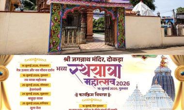 *श्री जगन्नाथ मंदिर दोकड़ा में रथ यात्रा महोत्सव 2026 की तैयारियां अंतिम चरण में, 16 जुलाई को निकलेगी भव्य रथ यात्रा*