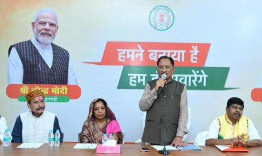 *भारतीय आदिम जाति सेवक संघ के छत्तीसगढ़ राज्य बोर्ड के शपथ ग्रहण समारोह में शामिल हुए मुख्यमंत्री*