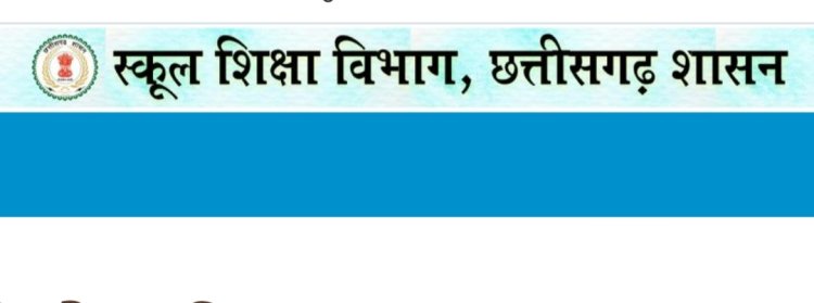 *शिक्षा सत्र 2026-27 के अंत तक शिक्षकों को मिलेगी पुनर्नियुक्ति*  *शासन ने जारी की प्रशासकीय स्वीकृति, सभी जिलों में आवश्यक कार्यवाही के निर्देश*
