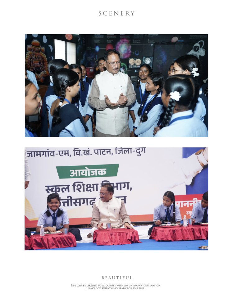 *नई पीढ़ी का भविष्य संवारना ही हमारी सबसे बड़ी जिम्मेदारी : मुख्यमंत्री विष्णुदेव साय*