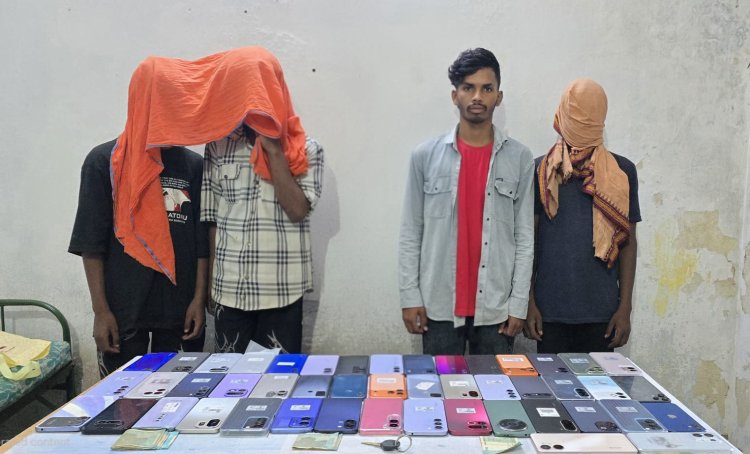 *18.75 लाख की मोबाइल चोरी का खुलासा, 4 आरोपी गिरफ्तार*  *CCTV फुटेज से मिली सफलता, 47 मोबाइल, बाइक और नकदी बरामद; एक आरोपी फरार*