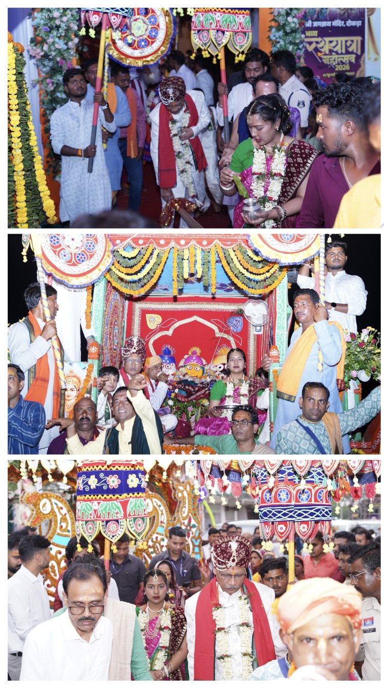 *दोकड़ा में श्रद्धा-उल्लास के साथ निकली भगवान जगन्नाथ की बहुड़ा रथयात्रा*