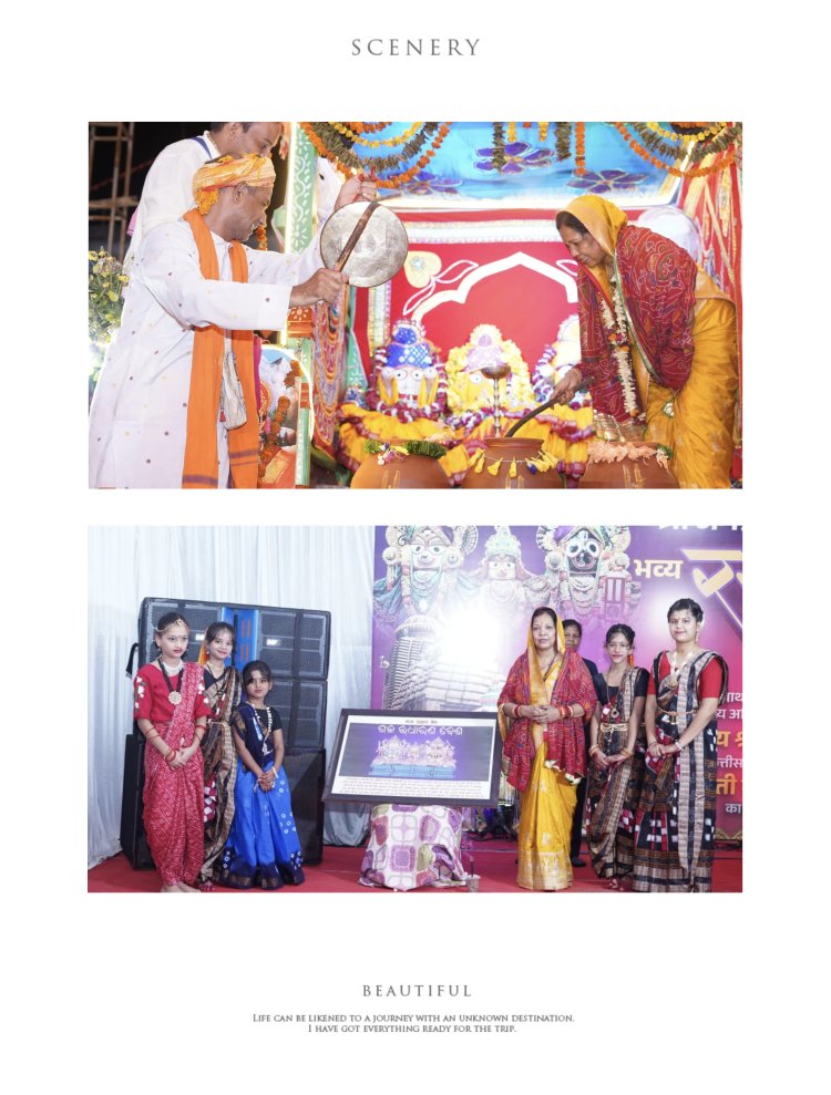 *दोकड़ा में श्रद्धा और भक्तिभाव के साथ सम्पन्न हुआ अधर पाना अनुष्ठान*  *गजपति महाराज एवं मुख्यमंत्री विष्णुदेव साय की धर्मपत्नी कौशल्या साय हुईं शामिल*