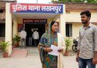 *शादी के 3 दिन बाद शौचालय जाने का बहाना कर निकली दुल्हन, रुपए-जेवर लेकर लापता; वापस लाने पहुंचे तो 50 हजार रुपए की मांग*