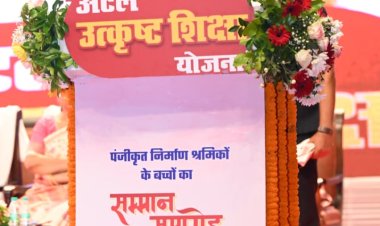 *मुख्यमंत्री ने श्रमिक परिवारों के प्रतिभाशाली बच्चों का किया सम्मान, उनके साथ बैठकर किया भोजन और साझा किए अपने जीवन के अनुभव*