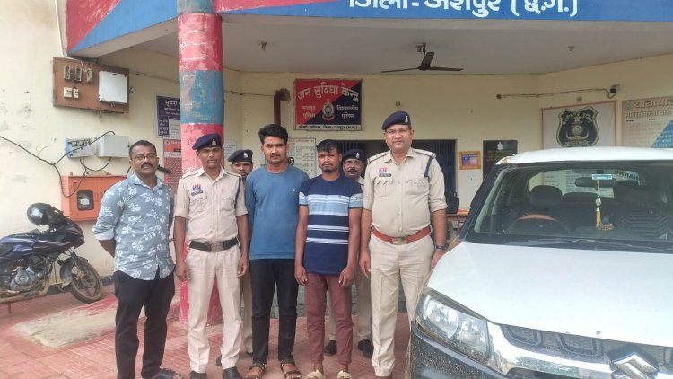 *ब्रेजा कार में घूम रहे दो युवकों ने बकरी व्यापारियों से की लूटपाट, वारदात में प्रयुक्त ब्रेजा कार जब्त, दोनों आरोपी जेल भेजे गए*