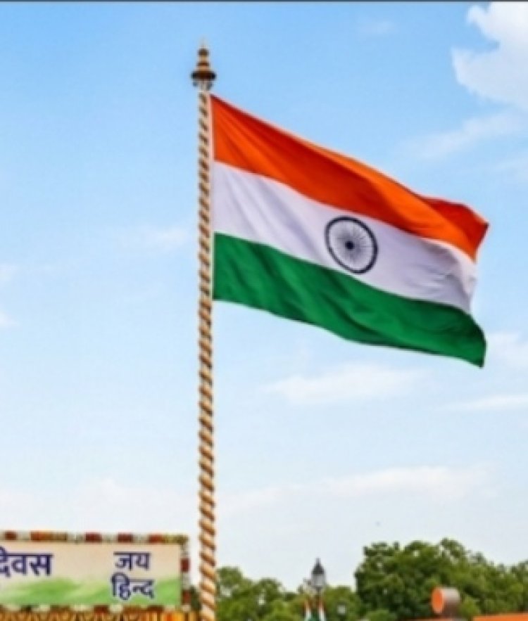 *80वें स्वतन्त्रता दिवस के अवसर पर मुख्यमंत्री विष्णु देव साय राजधानी रायपुर के मुख्य कार्यक्रम में करेंगे ध्वजारोहण*