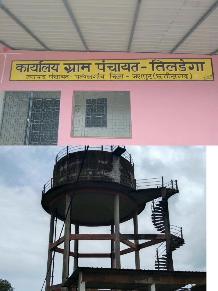 *तिलडेगा के नल-जल योजना की बदहाल व्यवस्था से ग्रामीण परेशान, शिकायतों के बावजूद नहीं हो रहा सुधार*
