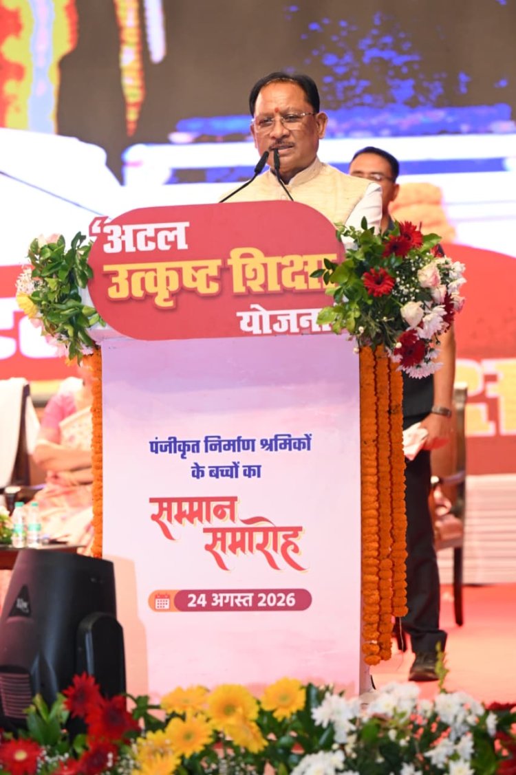 *मुख्यमंत्री ने श्रमिक परिवारों के प्रतिभाशाली बच्चों का किया सम्मान, उनके साथ बैठकर किया भोजन और साझा किए अपने जीवन के अनुभव*