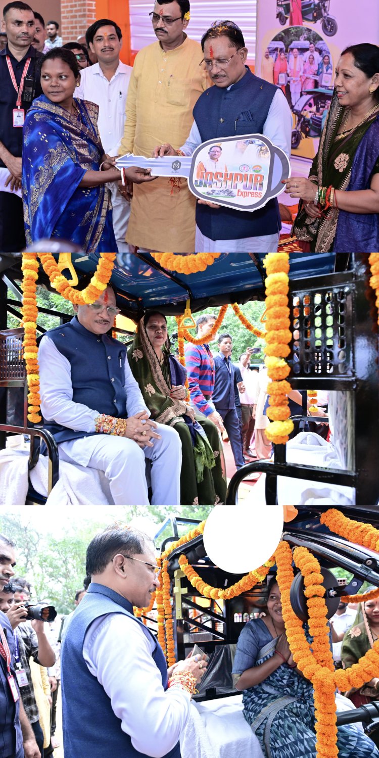 *मुख्यमंत्री ने जशपुर एक्सप्रेस योजना का किया शुभारंभ*  *मुख्यमंत्री ने बगिया कैम्प कार्यालय में रक्षाबंधन पर्व पर 50 बहनों को दिया ई रिक्शा का उपहार* 