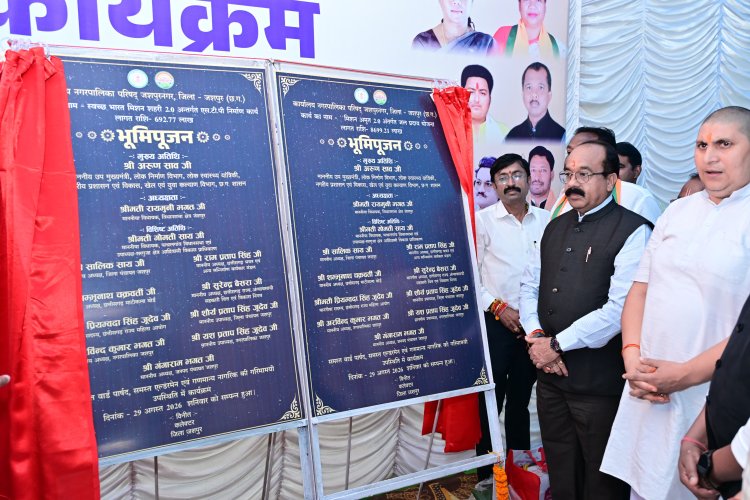 *उप मुख्यमंत्री अरूण साव ने 93 करोड़ के विभिन्न विकास कार्यों का किया भूमिपूजन* 