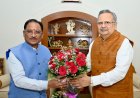 *राजनांदगांव में प्रस्तावित गैस आधारित फर्टिलाइजर प्लांट से औद्योगिक विकास और रोजगार को मिलेगी नई गति : मुख्यमंत्री  साय*  *मुख्यमंत्री विष्णु देव साय ने विधानसभा अध्यक्ष डॉ. रमन सिंह से की आत्मीय भेंट*