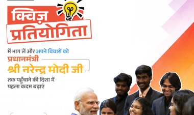 *विकसित भारत यंग लीडर्स डायलॉग से जशपुर के युवाओं को मिलेगा राष्ट्रीय मंच*