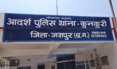 *सोशल मीडिया पोस्ट को लेकर अमित पाण्डेय पर FIR, पूर्व विधायक यूडी मिंज की शिकायत पर कुनकुरी पुलिस ने दर्ज किया मामला*