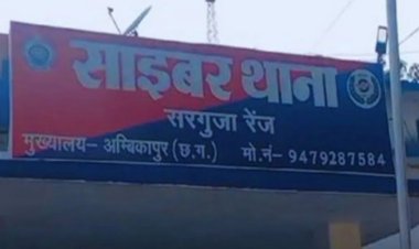 *शातिर लड़कियों ने पहले कपड़ा व्यवसायी को पहले अपने ग्रुप में जोड़ा फिर  10.28 लाख की ठगी को दिया अंजाम*