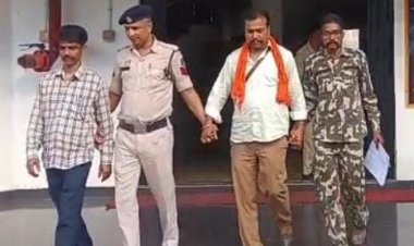 *जशपुर में पदस्थ राजीव गांधी शिक्षा मिशन के सहायक परियोजना समन्वयक राजेश अम्बष्ट और श्यामलाल साहू गिरफ्तार* 