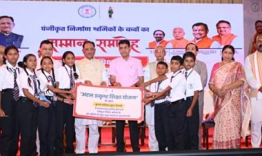 *राजमिस्त्री और रेजा-कुली के बच्चे अब पढ़ेंगे बड़े आवासीय स्कूलों में*