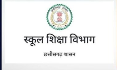 *स्कूल शिक्षा विभाग में व्याख्याता के 854 पदों पर होगी भर्ती*