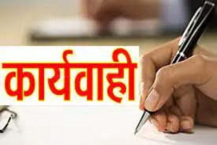 *हटाए गए फरसाबहार बीईओ दुर्गेश देवांगन, जांच में आरोप सही मिले, जिला पंचायत अटैच*