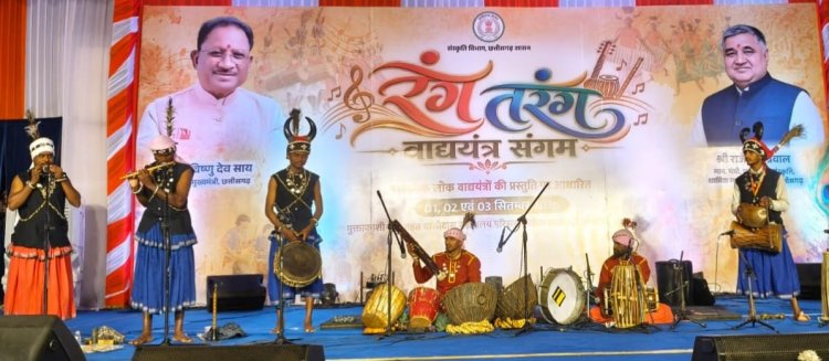 *विलुप्त हो रहे लोक वाद्ययंत्रों को मिला नया जीवन*   *मांदरी एवं ढोलक की थाप पर लोक संस्कृति के रंग में रंगा 'रंग तरंग' कार्यक्रम का अंतिम दिवस* 