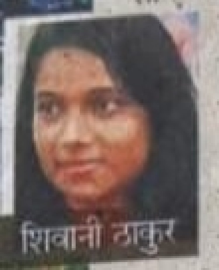 *जशपुर की छात्रा शिवानी ठाकुर की रायपुर में सड़क हादसे में मौत*