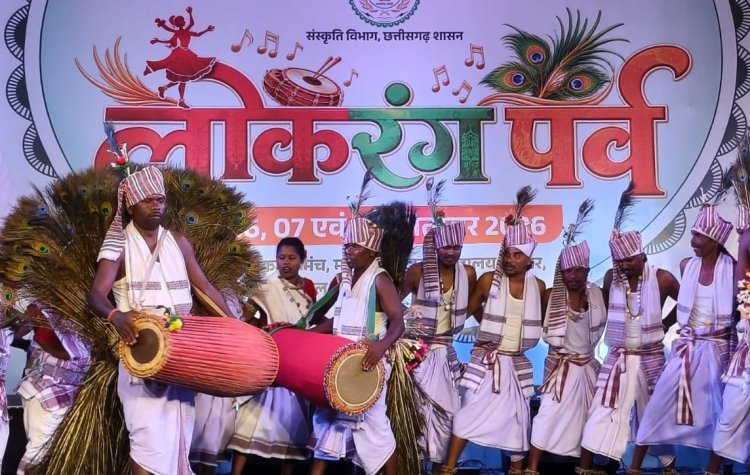 *पहली बार लोकरंग पर्व में दिखी सरगुजा-जशपुर अंचल की आदिवासी लोकसंस्कृति की मनमोहक झलक, पंथी और नाचा-गम्मत ने भी मोहा दर्शकों का मन*