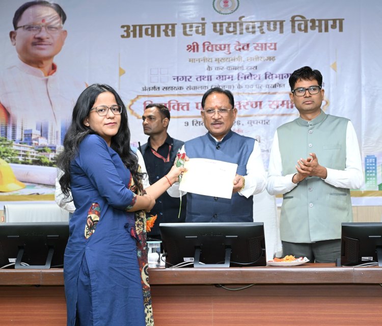*मुख्यमंत्री विष्णु देव साय ने 21 नवचयनित सहायक संचालकों को सौंपे नियुक्ति पत्र*