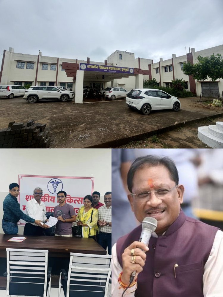 *मुख्यमंत्री विष्णुदेव साय के प्रयासों से जशपुर में चिकित्सा शिक्षा के नए अध्याय की शुरुआत*