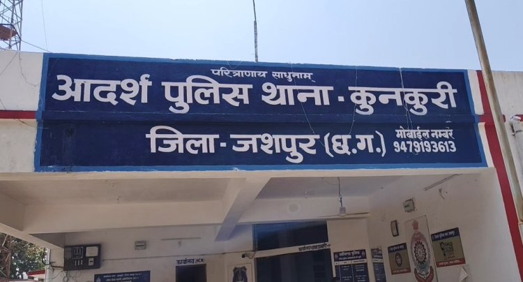 *सोशल मीडिया पोस्ट को लेकर अमित पाण्डेय पर FIR, पूर्व विधायक यूडी मिंज की शिकायत पर कुनकुरी पुलिस ने दर्ज किया मामला*