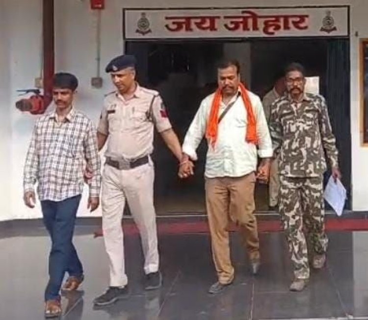 *जशपुर में पदस्थ राजीव गांधी शिक्षा मिशन के सहायक परियोजना समन्वयक राजेश अम्बष्ट और श्यामलाल साहू गिरफ्तार* 